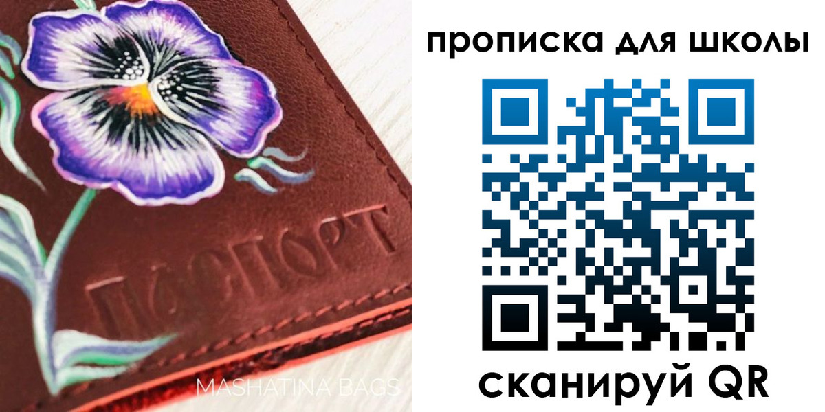 временная регистрация поиск в Абдулино