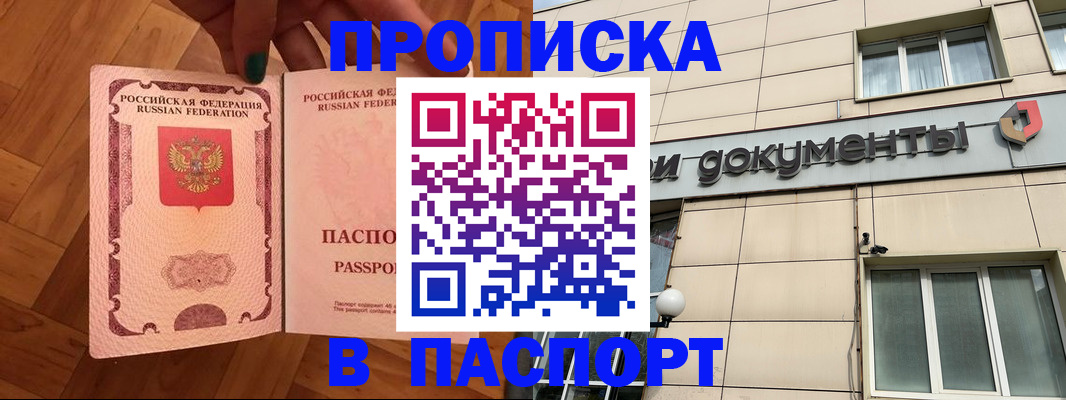 найти адрес прописки в Абдулино